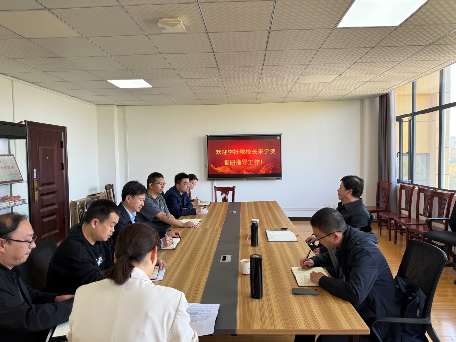 说明: D:\老盘D\学院照片\2025年图片\3.25李董事长来调研\IMG_7589.JPG