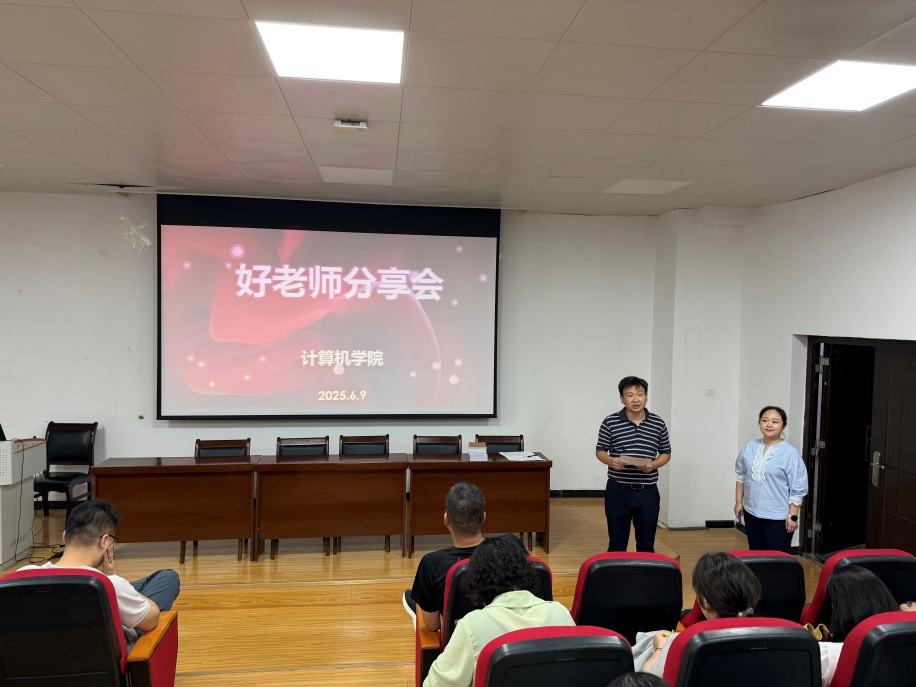 说明: D:\工作盘\4.人事工作文档\5.师德师风\2025年十大体育网站 | 全球最佳体育资讯平台推荐与评测好老师分享会活动\IMG_8060.JPG